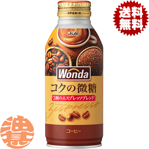 wIxinjATq WONDA _ RN̔ 370g{gʁi24{1P[XjRN̐[ R[q[ Ă4`14̊Ԃɔ܂B/ah/