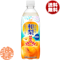 レア！ 新品 ローソン限定発売 三ツ矢サイダー限定  
アースアクイラ3種 三ツ矢サイダー(300ml) | ローソン 登別若草四丁目 | Wolt