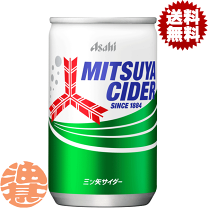 楽天市場】三ツ矢サイダー 限定の通販