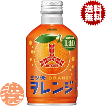三ツ矢サイダー 前掛けのフリマアイテム一覧