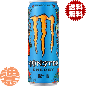 monster energy」の人気商品一覧 | 安い商品を通販サイトから探す