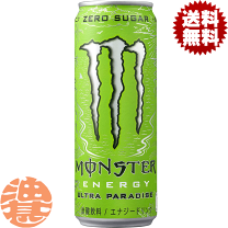 楽天市場】モンスターエナジー カオスの通販