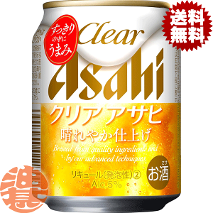 w2P[XIxinjATq NAATq 250ml×2P[X48{(1P[X24{)VWr[ 3̃r[@ATqr[[qw]