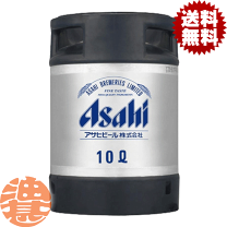 アサヒ ［ビール］2本まで同梱可 アサヒ スーパードライ 10L