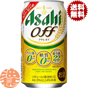w2P[XIxinjATq It 350ml×2P[X48{(1P[X24{)VWr[ 3̃r[ ATqIt OFF@ATqr[[qw]