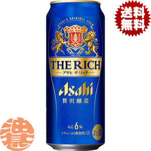 w2P[XIxinjATq UEb` 500ml×2P[X48{(1P[X24{)VWr[ 3̃r[ Ub`@ATqr[[qw]