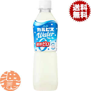�w���������I�x�i�n�����j�J���s�X �J���s�X�E�H�[�^�[ ���ރ[�� 500ml�y�b�g�{�g��(24�{����1�P�[�X�jPLUS �J���s�X�������� �[���J�����[ �[���J���s�X�����������������Ă���4���`14����