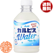 ピースボトルのヒミツ | 商品ラインアップ | カラダにピース