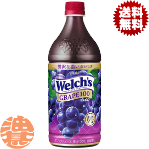 �w4�P�[�X���������I�x�i�n�����j�J���s�X Welch's �E�F���` �O���[�v100 800g�y�b�g�{�g��×4�P�[�X32�{�i1�P�[�X��8�{����j�J���s�X�E�F���`�O���[�v 800 100%�����������������Ă���4���`14