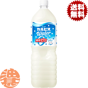 �w���������I�x�i�n�����j�J���s�X �J���s�X�E�H�[�^�[ ���ރ[�� 1.5L�y�b�g�{�g��(8�{����1�P�[�X�jPLUS �J���s�X�������� �[���J�����[ �[���J���s�X 1500ml�����������������Ă���4���`14