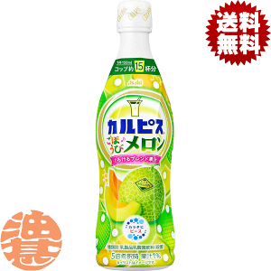 �w2�P�[�X���������I�x�i�n�����j�J���s�X ���ق��у����� ��ߗp 470ml�v���X�`�b�N�{�g��×2�P�[�X24�{(1�P�[�X��12�{����)���J�������� �A�T�q���� ���t�����������������Ă���4���`14��