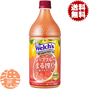 �w���������I�x�i�n�����j�J���s�X �E�F���` Welch's �s���N�O���[�v�t���[�c100 800g�y�b�g�{�g��(8�{����1�P�[�X)100% GF�����������������Ă���4���`14���̊Ԃɔ����������܂��B/ot/