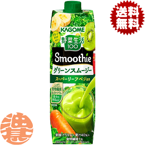 w2P[XIxinj JS ؐ100 Smoothie(X[W[) O[X[W[ 1000gpbN×2P[X12{i1P[X6{j1L 1000mlĂ4`14̊Ԃ