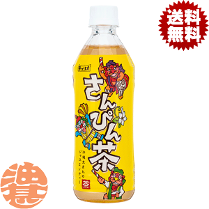 w2P[XIxinj`FI ҂ 500mlybg{g×2P[X48{(1P[X24{) WX~Ă4`14̊Ԃɔ܂B/ot/