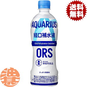 w2P[XIxinjRJER[@RJR[ ANGAX o␅t ORS 500mlybg{g×2P[X48{(1P[X24{)X|[chN MǑ΍ ⋋