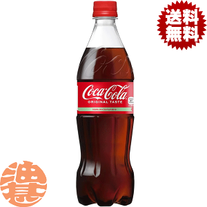 w2P[XIxinjRJER[ RJR[ 700mlybg{g×2P[X40{(1P[X20{) IWiĂ3`14̊Ԃɔ܂B/zn/