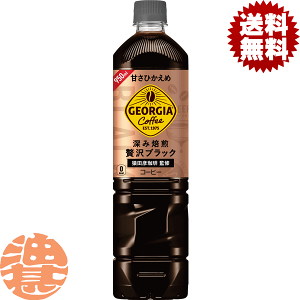 wIxinjRJER[ RJR[ W[WA JtF {gR[q[ [ ґubN ÂЂ 950mlybg{g(12{1P[X)ACXR[q[