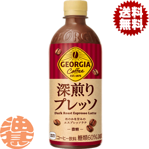 w2P[XIxinjRJER[ RJR[ W[WA [vb\  500mlybg{g×2P[X48{(1P[X24{) Ă3`14