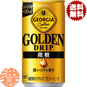 w3P[XIxinjRJER[ W[WA S[fhbv  185g×3P[X90{(1P[X30{)RJR[ Ă3`14̊Ԃɔ