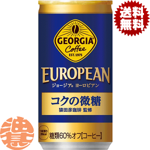 wIxinjRJER[@RJR[ W[WA [sA RN̔185gʁi1P[X30{jcFďC ʃR[q[ 聦Ă3`14