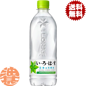 w2P[XIxinjRJER[ EÉE VR 540mlybg{g×2P[X48{(1P[X24{)RJR[ ͂ ~lEH[^[ {̓VR