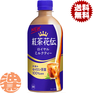 w2P[XIxinjRJER[ RJR[@gԓ` C~NeB[ 440mlybg{g×2P[X48{i1P[X24{jĂ3`14̊Ԃ