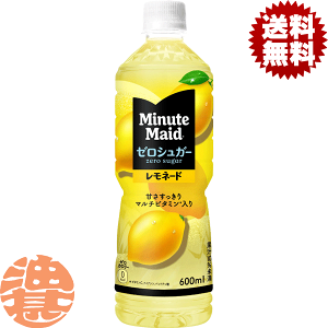 w2P[XIxinjRJER[ RJR[ ~jbcCh [VK[ l[h 600mlybg{g×2P[X48{(1P[X24{)[J[ t[o[EH[^[