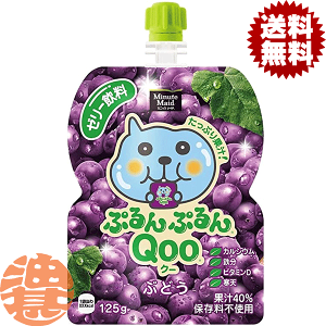 専用ページ⭐︎大量まとめ売り⭐︎栄養ドリンク　カルピス　ぷるんぷるんQoo 楽天市場】ぷるんぷるんqooの通販
