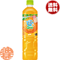 楽天市場】クー qooの通販