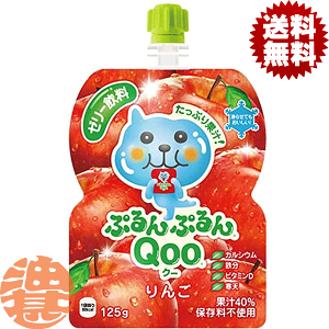 wIxinjRJER[ RJR[ ~jbcCh ՂՂQoo 125gpE`i30{1P[XjN[ Abv QooĂ3`14̊Ԃɔ