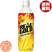 楽天市場】コカコーラ エナジーの通販