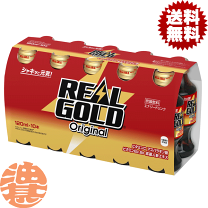 楽天市場】リアルゴールド120mlの通販