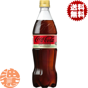 日本コカコーラ コカ・コーラ ゼロカフェイン 700ml×20本 PET (炭酸