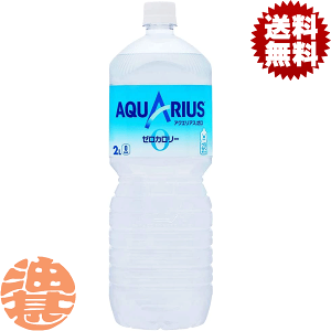w2P[XIxinjRJER[@ANGAX [ 2L ×2P[X12{i1P[X6{jRJR[ 2000ml ANGAX[ AN[ X|[chN