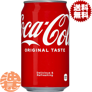 wIxinjRJER[ RJR[ 350mlʁi1P[X24{jԁĂ3`14̊Ԃɔ܂B/zn/