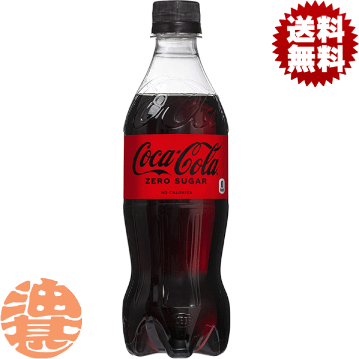 Amazon.co.jp: [トクホ] コカ・コーラ プラス 470mlPET×24本