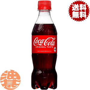 w2P[XIxinjRJER[ RJR[ 350mlybg{g×2P[X48{(1P[X24{) IWiĂ3`14̊Ԃɔ܂B/zn/