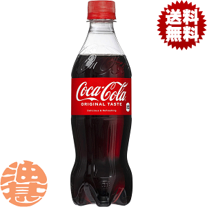 w2P[XIxinjRJER[@RJR[ 500mlybg{g×2P[X48{i1P[X24{jԁĂ3`14̊Ԃɔ܂B/zn/