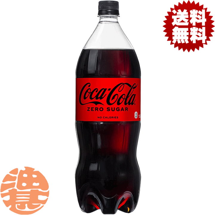楽天市場】『2ケース送料無料！』（地域限定）コカコーラ コカ