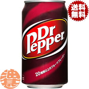 日本コカコーラ ドクターペッパー 350ml×24本 缶 (炭酸飲料