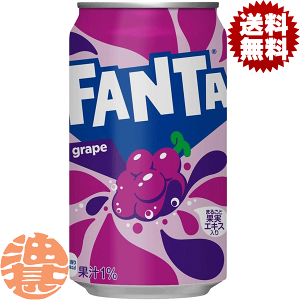 w2P[XIxinjRJER[ RJR[ t@^ O[v 350ml×2P[X48{(1P[X24{)t@^O[vĂ3`14̊Ԃɔ