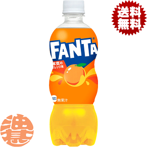 �w���������I�x�i�n�����j�R�J�E�R�[�� �R�J�R�[���@�t�@���^ �I�����W 500ml�y�b�g�{�g���i24�{����1�P�[�X�j�t�@���^�I�����W�����������������Ă���3���`14���̊Ԃɔ����������܂��B/z