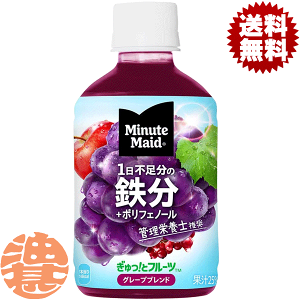 wIxinjRJER[ RJR[ ~jbcCh Iƃt[c O[vuh S 280mlybg{gi24{1P[XjĂ3`14