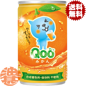 w4P[XIxinjRJER[ RJR[@~jbcCh Qoo ݂ 160g×4P[X120{(1P[X30{)N[IW QooIWW[X 160mlĂ
