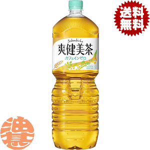 w2P[XIxinjRJR[ RJER[ u 2Lybg{g×2P[X12{i1P[X6{j2000ml uhĂ3`14̊Ԃɔ