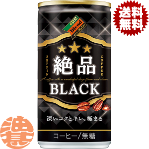 ダイドードリンコ ダイドーブレンド 絶品ブラック 185g×30本 缶