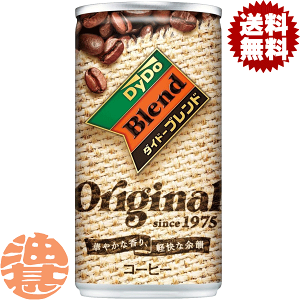 w3P[XIxinj_Ch[uh IWi185g×3P[X90{(1P[X30{)uhR[q[ IWiR[q[Ă4`14̊Ԃɔ