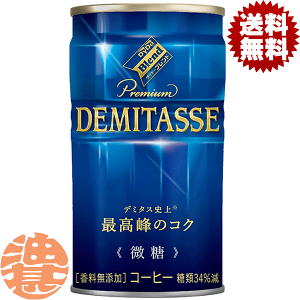 w2P[XIxinj_Ch[uh f~^X 150g×2P[X60{i30{1P[Xjf~^XR[q[ Ă4`14̊Ԃɔ܂B/ot