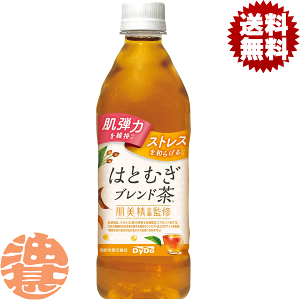 wIxinj_Ch[ ďC ͂Ƃނuh 500mlybg{gi24{1P[X juh nguh GABAzĂ4`14̊Ԃɔ