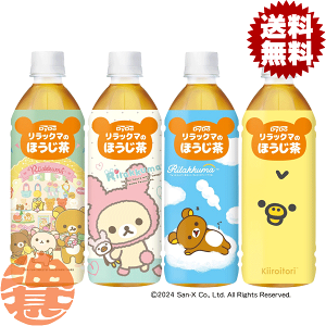 w2P[XIxinj_Ch[ bN}̂ق 500mlybg{g×2P[X48{(1P[X24{)Ă4`14̊Ԃɔ܂B/ot/